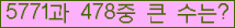 여기를 클릭해 주세요.