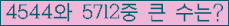 여기를 클릭해 주세요.