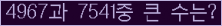 여기를 클릭해 주세요.
