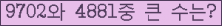 여기를 클릭해 주세요.