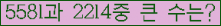 여기를 클릭해 주세요.