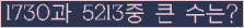 여기를 클릭해 주세요.