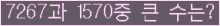 여기를 클릭해 주세요.