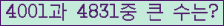 여기를 클릭해 주세요.