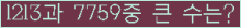 여기를 클릭해 주세요.