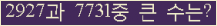 여기를 클릭해 주세요.