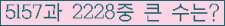 여기를 클릭해 주세요.