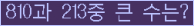 여기를 클릭해 주세요.