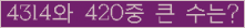 여기를 클릭해 주세요.