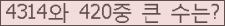 여기를 클릭해 주세요.