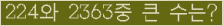 여기를 클릭해 주세요.