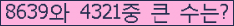 여기를 클릭해 주세요.