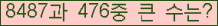 여기를 클릭해 주세요.