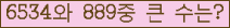 여기를 클릭해 주세요.