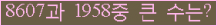 여기를 클릭해 주세요.