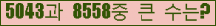 여기를 클릭해 주세요.