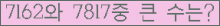 여기를 클릭해 주세요.