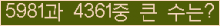 여기를 클릭해 주세요.