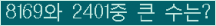 여기를 클릭해 주세요.