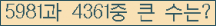 여기를 클릭해 주세요.