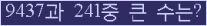 여기를 클릭해 주세요.