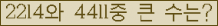 여기를 클릭해 주세요.