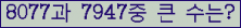 여기를 클릭해 주세요.