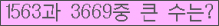 여기를 클릭해 주세요.