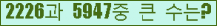 여기를 클릭해 주세요.