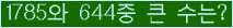 여기를 클릭해 주세요.