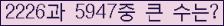 여기를 클릭해 주세요.