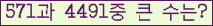 여기를 클릭해 주세요.
