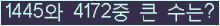 여기를 클릭해 주세요.