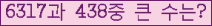 여기를 클릭해 주세요.