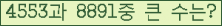 여기를 클릭해 주세요.