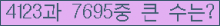 여기를 클릭해 주세요.