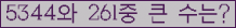 여기를 클릭해 주세요.