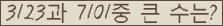 여기를 클릭해 주세요.