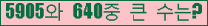 여기를 클릭해 주세요.