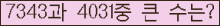 여기를 클릭해 주세요.