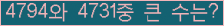 여기를 클릭해 주세요.