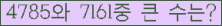 여기를 클릭해 주세요.