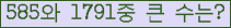 여기를 클릭해 주세요.
