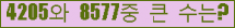 여기를 클릭해 주세요.