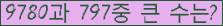 여기를 클릭해 주세요.