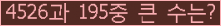 여기를 클릭해 주세요.