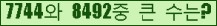 여기를 클릭해 주세요.