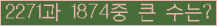여기를 클릭해 주세요.