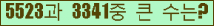 여기를 클릭해 주세요.