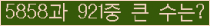 여기를 클릭해 주세요.